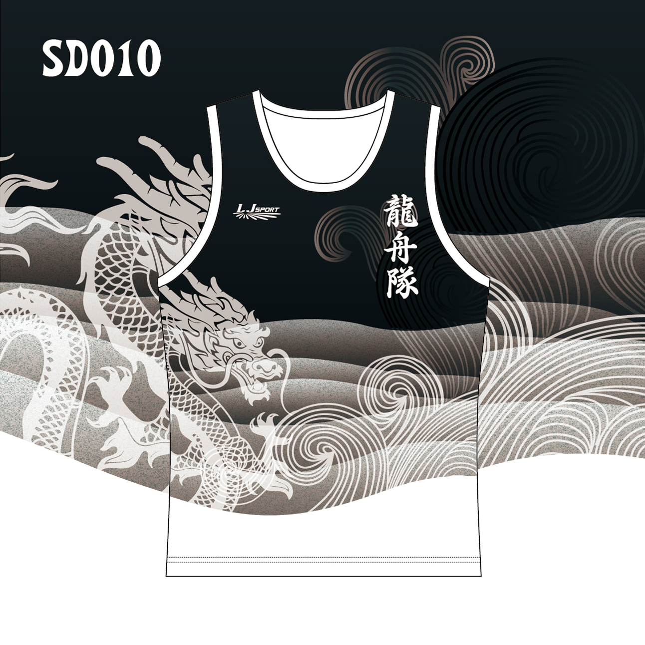 Dragon Boat Vest; Dragon Boat Singlet 龍舟背心