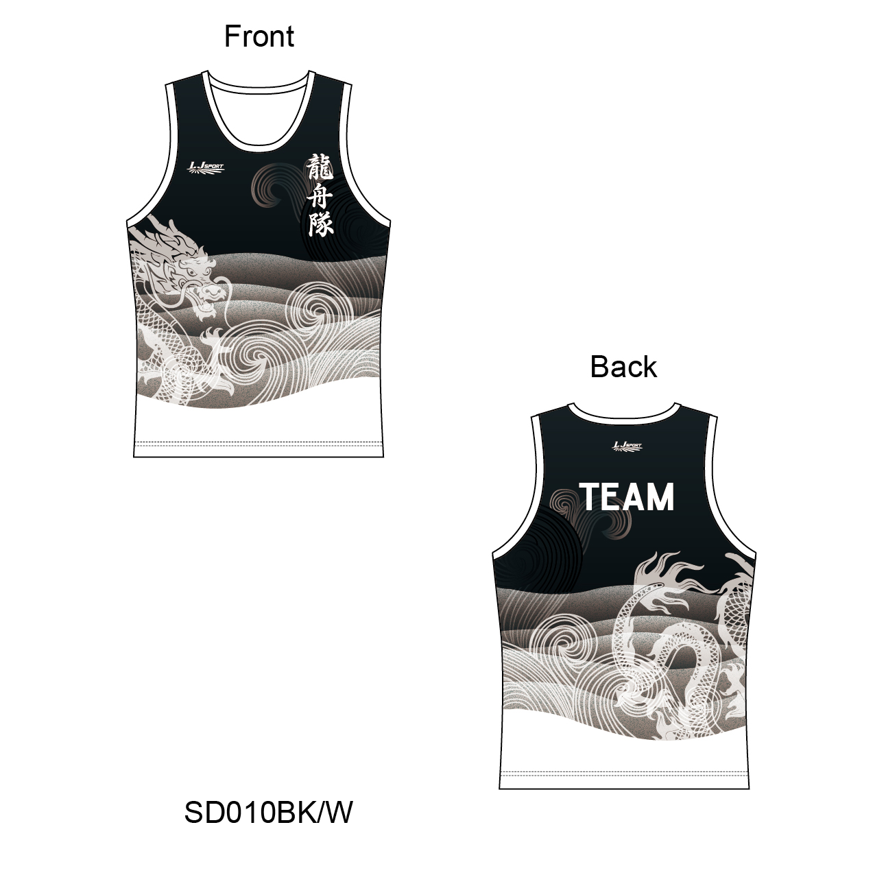 Dragon Boat Vest; Dragon Boat Singlet 龍舟背心